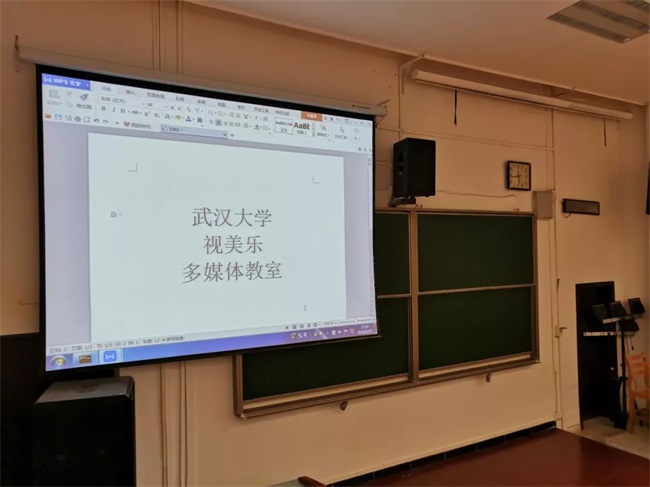 項目回訪 | 武漢大學(xué)多媒體教室，重塑課堂顯示體驗