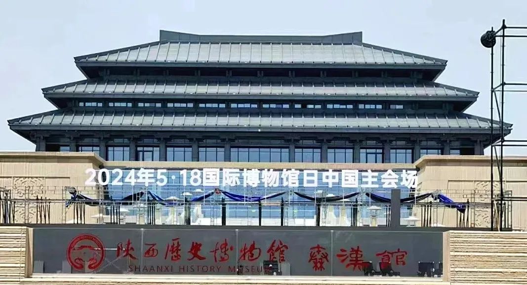 視美樂助力陜西歷史博物館秦漢館開館盛典，共繪絲路文明輝煌畫卷！