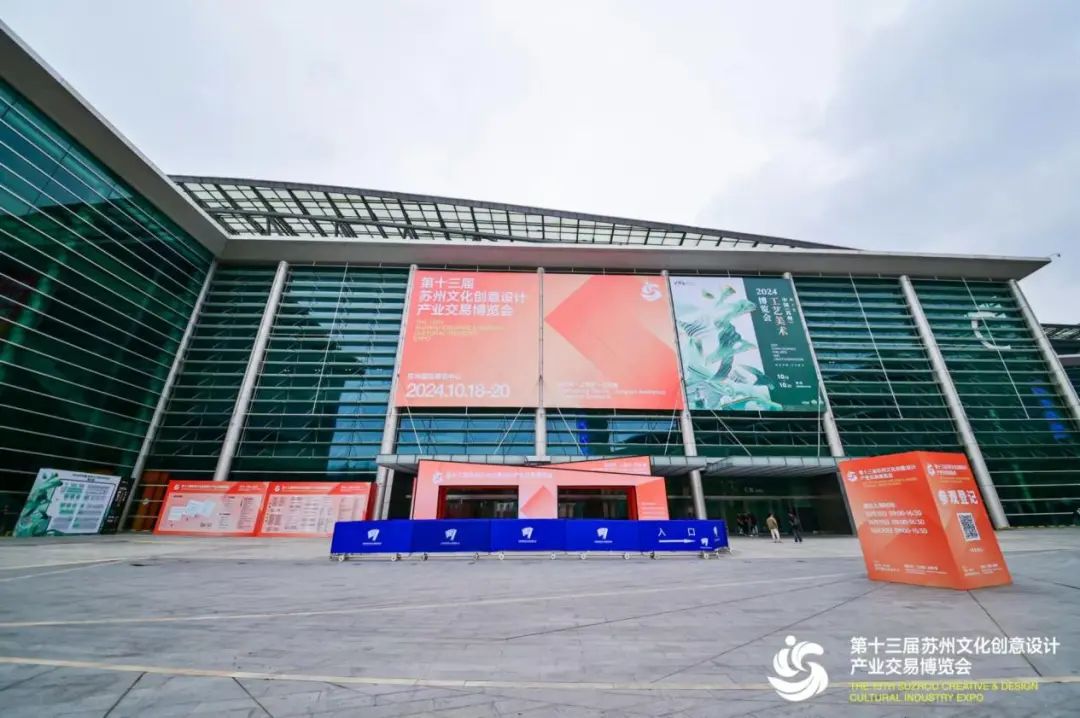 視美樂攜手太倉文旅亮相蘇州文博會，光影+科技呈現(xiàn)360度沉浸式球幕影院